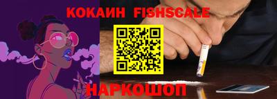 трава Рузаевка