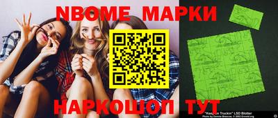 MESCALINE Рязань