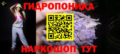 трава Рузаевка