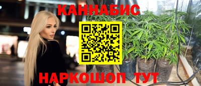 марки nbome Северобайкальск