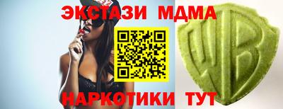 бошки Севастополь