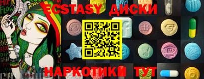 спиды Рыбинск