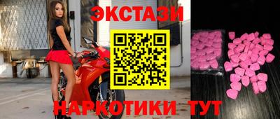спиды Рыбинск