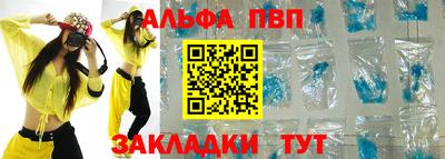 трава Рузаевка