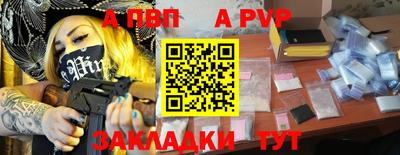 трава Рузаевка