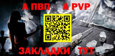 спиды Рыбинск