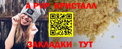 MESCALINE Рязань