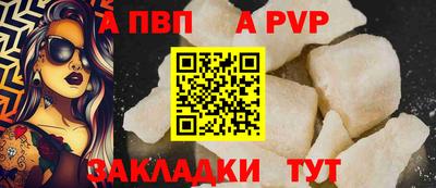 марки nbome Северобайкальск