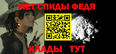 спиды Рыбинск