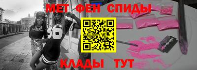 спиды Рыбинск
