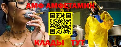 спиды Рыбинск