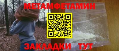прущий лед Магнитогорск
