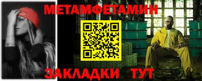 MESCALINE Рязань