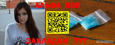 трава Рузаевка
