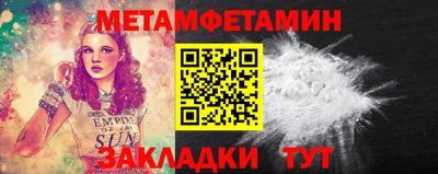 бошки Севастополь