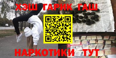 трава Рузаевка