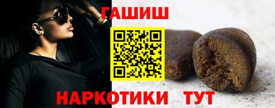 трава Рузаевка