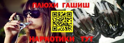 спиды Рыбинск