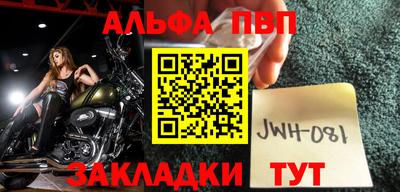 трава Рузаевка