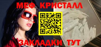 трава Рузаевка