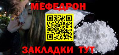 бошки Севастополь