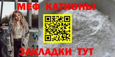 мяу мяу мука Свободный