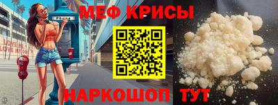трава Рузаевка