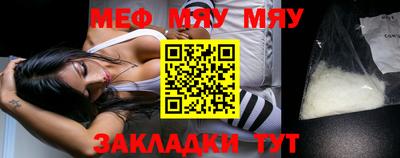 MESCALINE Рязань