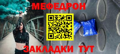 спиды Рыбинск