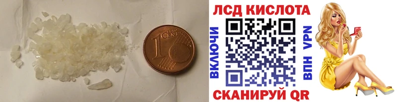 Лсд 25 экстази ecstasy  где продают   Сланцы 