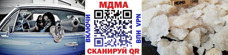 МДМА crystal  как найти   Сланцы 