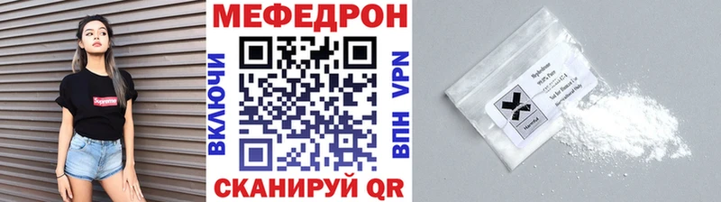 Меф 4 MMC  Сланцы 
