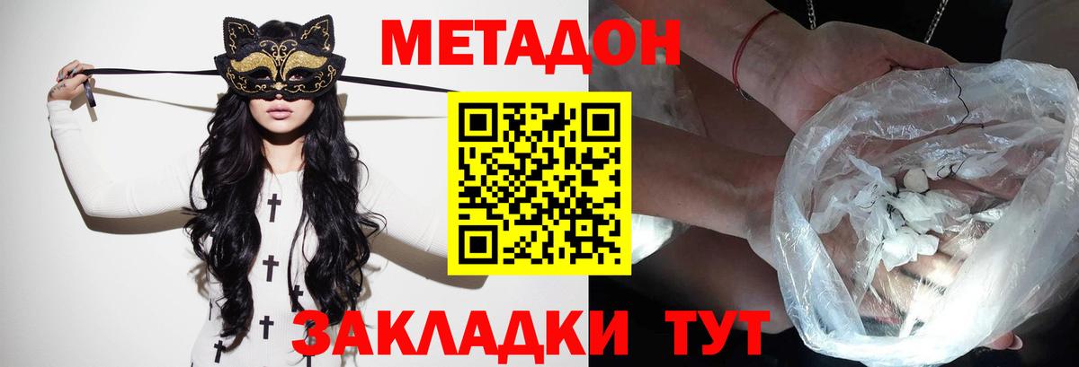 НБОМе  Вход с VPN  Сланцы  ЭКСТАЗИ  КОКАИН  Марихуана  МЕТАМФЕТАМИН  Alpha-PVP СОЛЬ   Меф кристаллы 