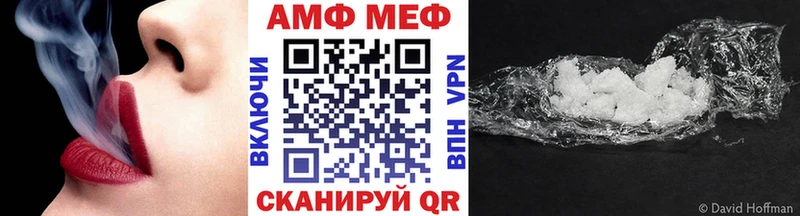 Метамфетамин Декстрометамфетамин 99.9%  Сланцы 