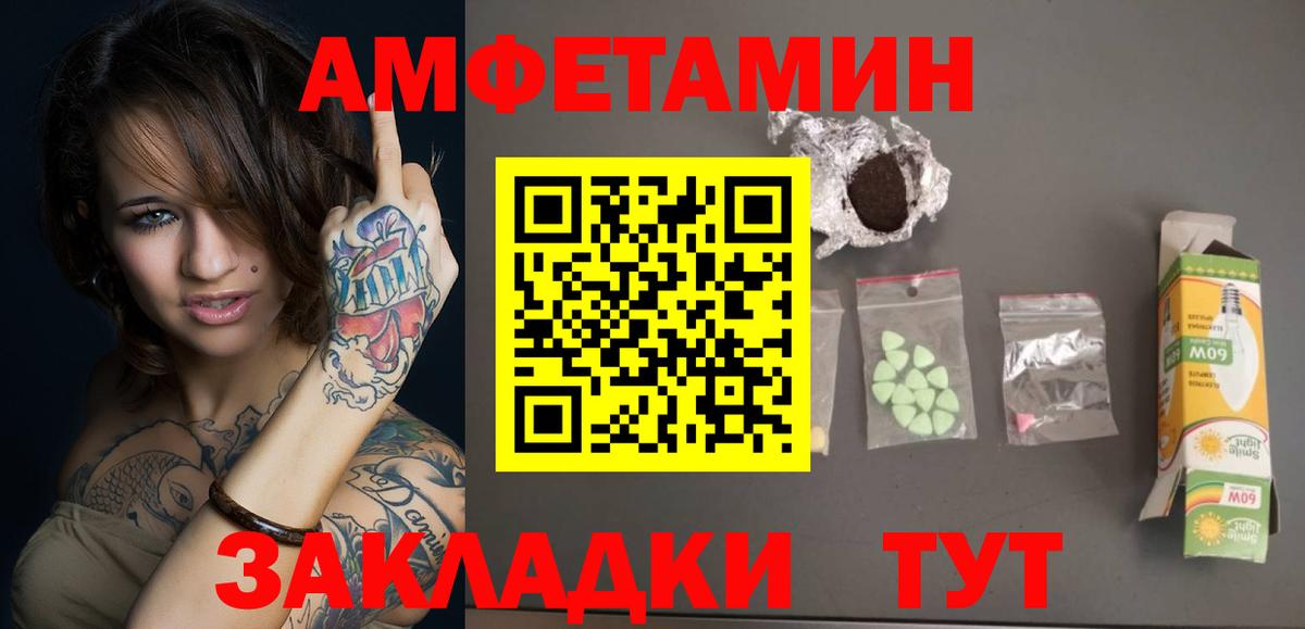 Метамфетамин винт Сланцы