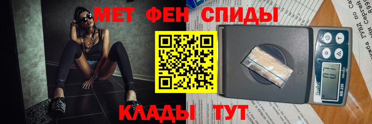 Первитин  Первитин винт  Вход с VPN  Сланцы 