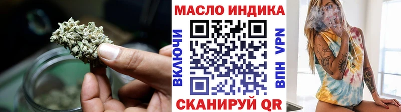 Дистиллят ТГК концентрат  как найти закладки  Сланцы 