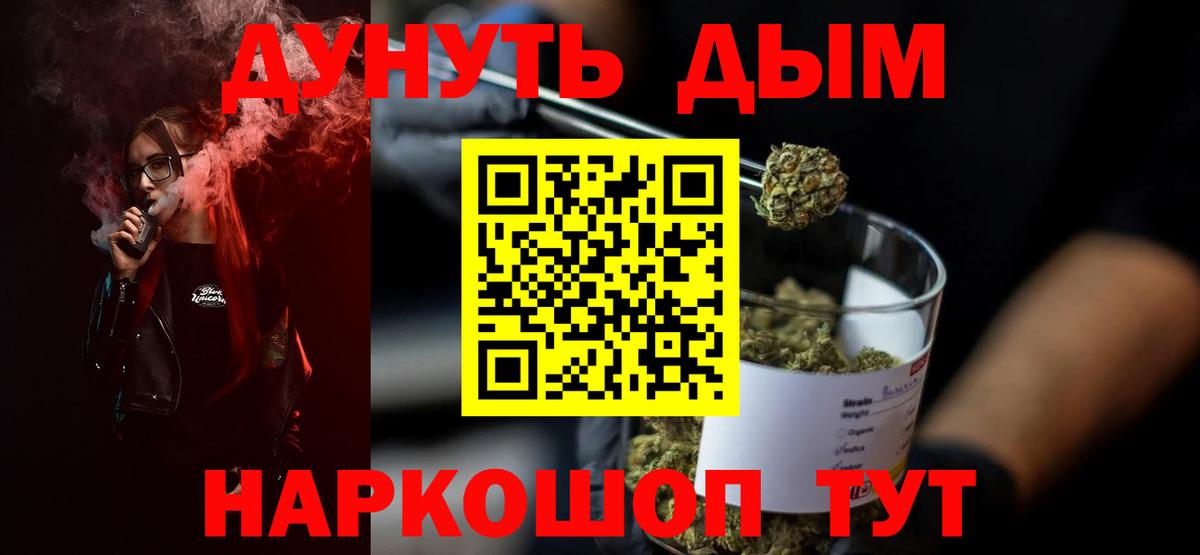 Конопля Bruce Banner  Канабис ГИДРОПОН  Сланцы  Конопля AK-47  Канабис Bruce Banner  Вход с VPN 